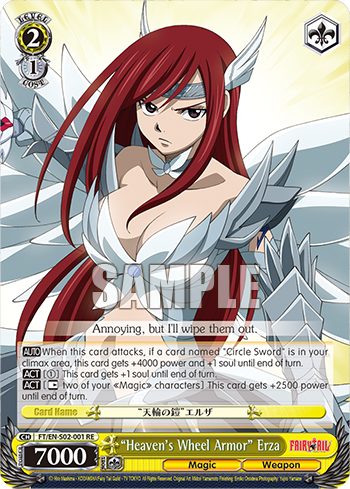"Heaven’s Wheel Armor" Erza